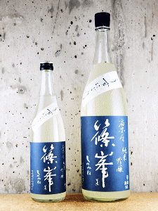 篠峯 凛々 純米吟醸 うすにごり生|千代酒造