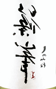 ���� ���� �ɂ��肴���������b����