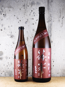 篠峯 純米 雄町 山廃仕込生原酒|千代酒造