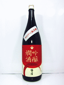 梅乃宿 吟醸燗酒|梅乃宿酒造