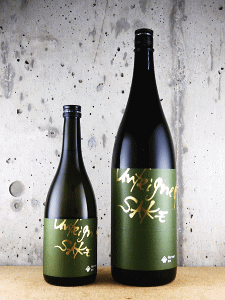 梅乃宿 Unfeigned SAKE Harvest 純米|梅乃宿酒造