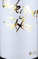 梅乃宿酒造|梅乃宿 Unfeigned SAKE Cuvee 純米大吟醸 生酒