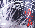 𑢁b̐X ALPHA 1 DRY