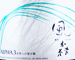 𑢁b̐X ALPHA 3