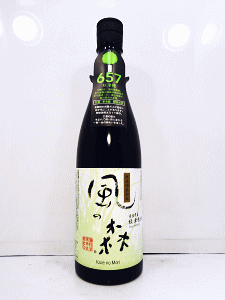 風の森 純米しぼり華 アキツホ|油長酒造