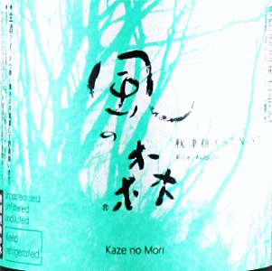 ̐X HÕ 657 Nextb