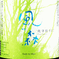 ̐X HÕ 807b