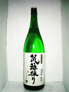 風の森 純米 笊籬(いかき)採り 秋津穂|油長酒造