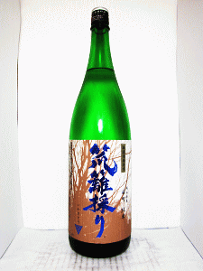 風の森 純米 笊籬(いかき)採り 雄町|油長酒造