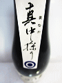 風の森 純米真中採り 秋津穂|油長酒造