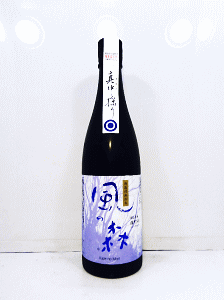 風の森 雄町 407 真中採り|油長酒造