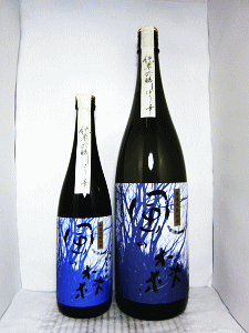 風の森 純米吟醸 しぼり華 雄町|油長酒造