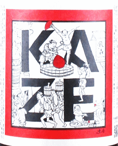 ���̐X �I�t�� 707 with �d������ �����b������