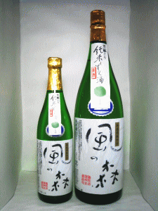 油長酒造|純米しずく アキツホ