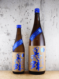 脱藩黒蝶 忠義|藤居酒造