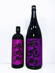 紫の赤兎馬|濱田酒造