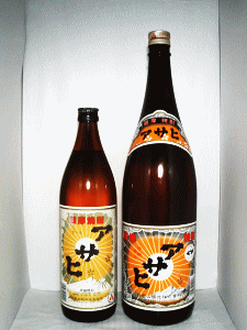 日當山酒造|アサヒ