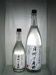 神酒造|薩州乃産物