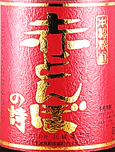 ԂƂڂ̎bz𑢏