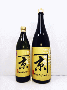 かね京かんろ|京屋酒造