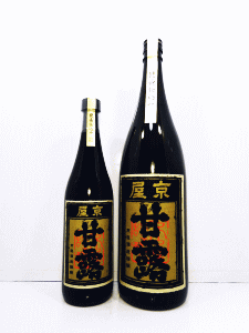 京屋 甘露|京屋酒造