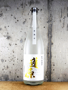 蓬原|丸西酒造