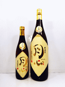 月心|老松酒造