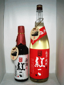 紅一点(こういってん)|老松酒造