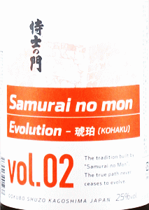 ���m�̖� Evolution - ���߁b���v�ێ�