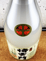 太久保酒造|侍士の門 蒸留直詰