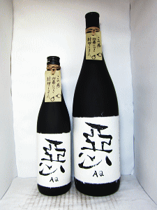 惡 AQ あくのくろぶか|王手門酒造