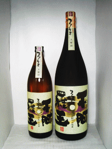 王手門酒造|不阿羅王