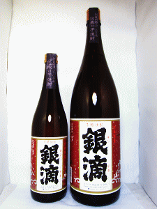 銀滴|酒蔵王手門