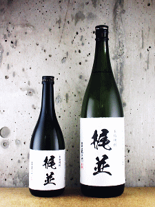 梶並|酒蔵王手門