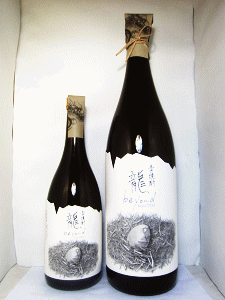 龍、beyond|王手門酒造