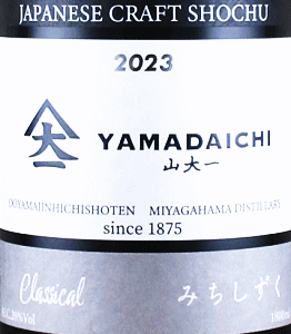 YAMADAICHI Classical ݂bRrX