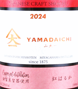 YAMADAICHI @gp g͂邩bRrX
