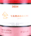 RrXbYAMADAICHI gp g͂邩