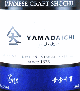 YAMADAICHI One сbRrX