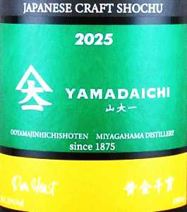 YAMADAICHI Rum Yeast ������сb��R�r�����X