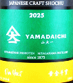 ��R�r�����X�bYAMADAICHI Rum Yeast �������