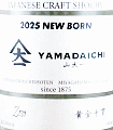 大山甚七商店|YAMADAICHI Zero 新焼酎