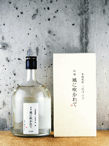 塩田酒造|風に吹かれて