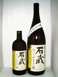 白金酒造|石蔵
