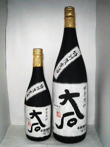 大石酒造場|大石