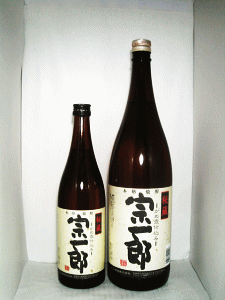 すき酒造|宗一郎