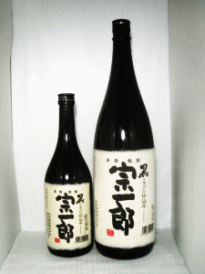 すき酒造|宗一郎 黒