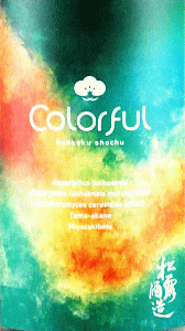 I ColorfulbI
