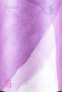 松露 襲|松露酒造