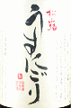 I ɂbI